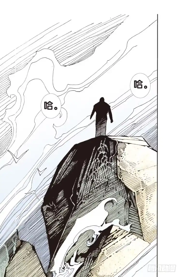《杀道行者》第157话：挑战▪重遇2 第8页