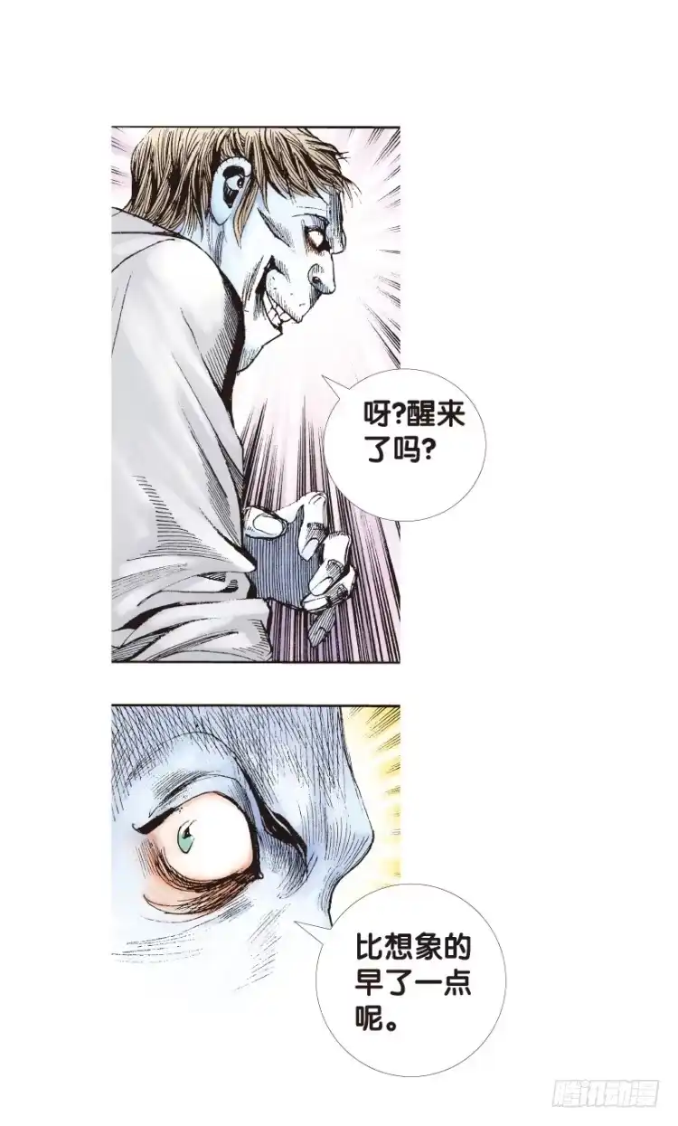 《杀道行者》第157话：挑战▪重遇2 第30页