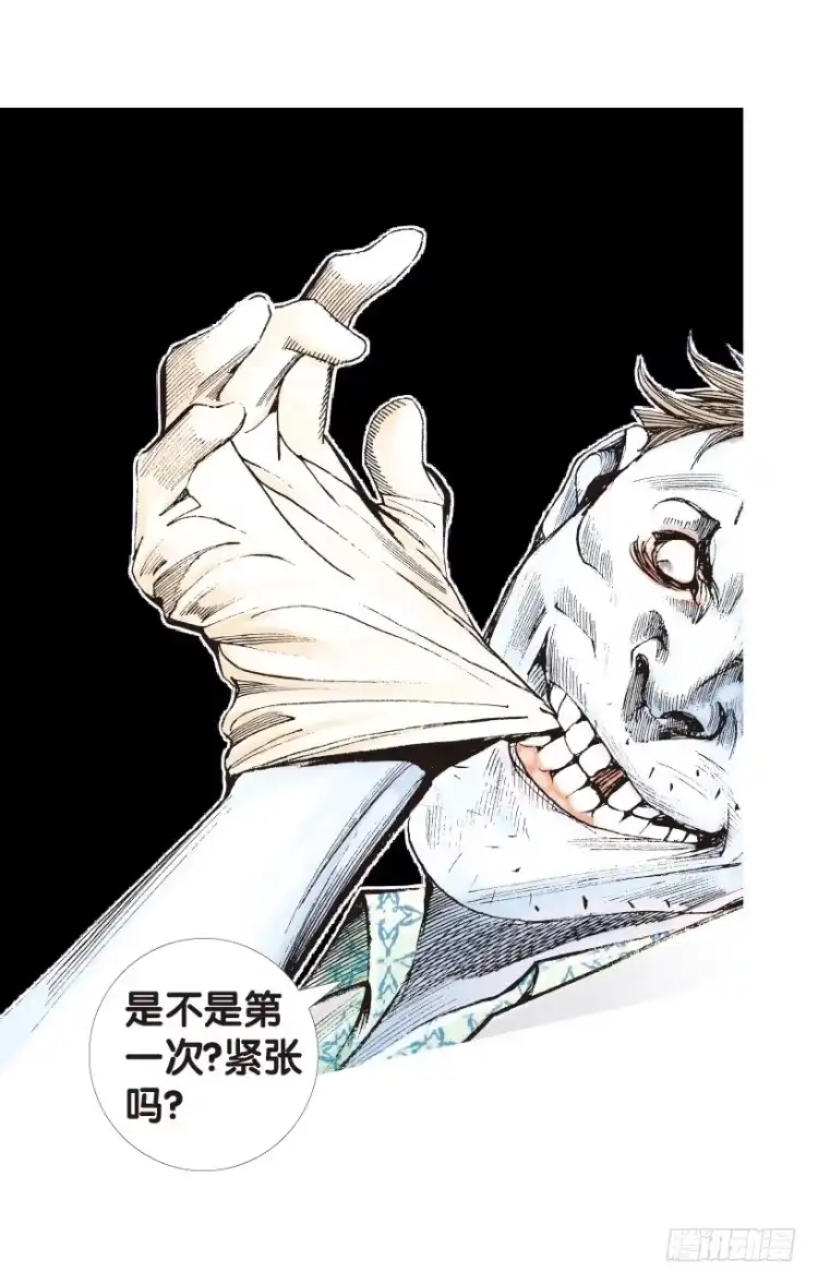 《杀道行者》第157话：挑战▪重遇2 第42页