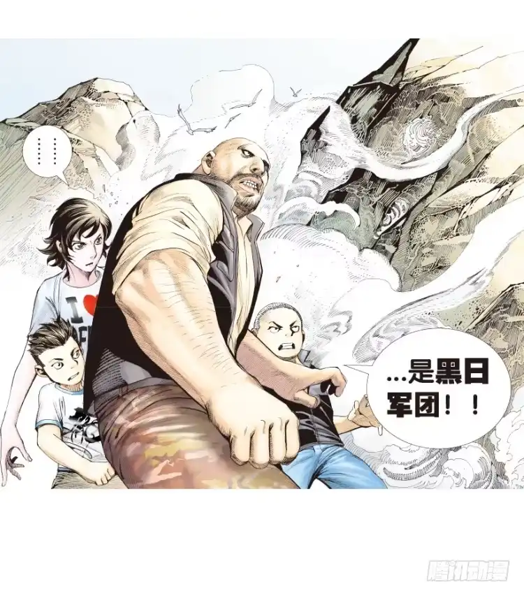 《杀道行者》第157话：挑战▪重遇2 第14页