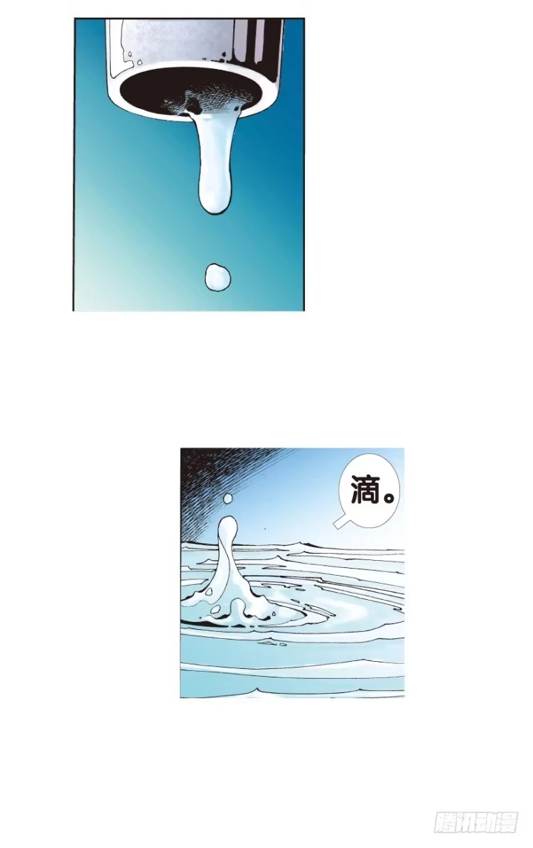 《杀道行者》第157话：挑战▪重遇2 第20页