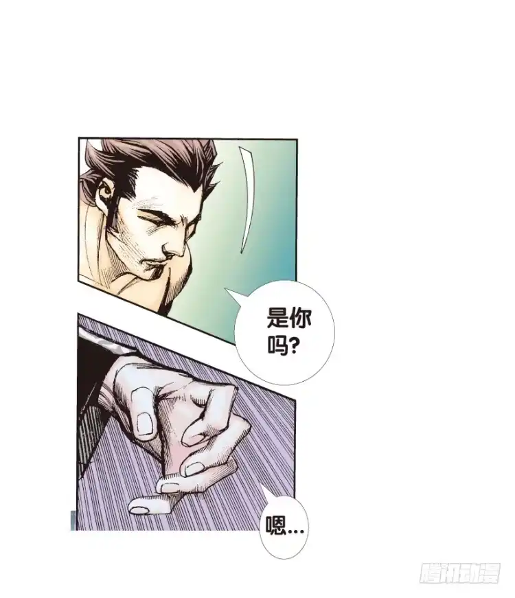 《杀道行者》第157话：挑战▪重遇2 第51页