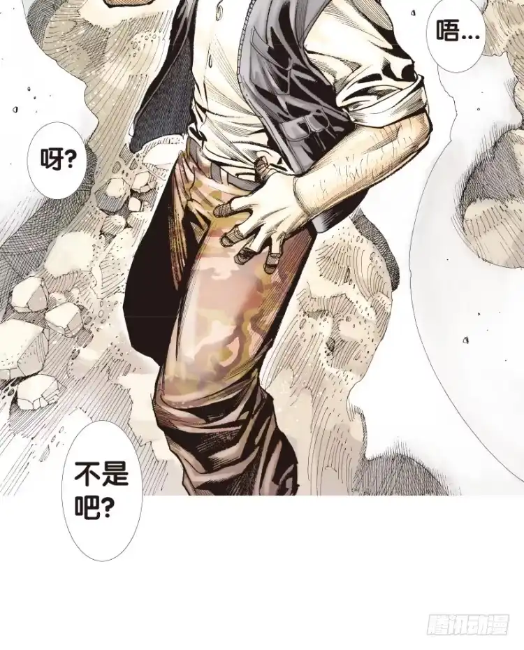 《杀道行者》第157话：挑战▪重遇2 第3页
