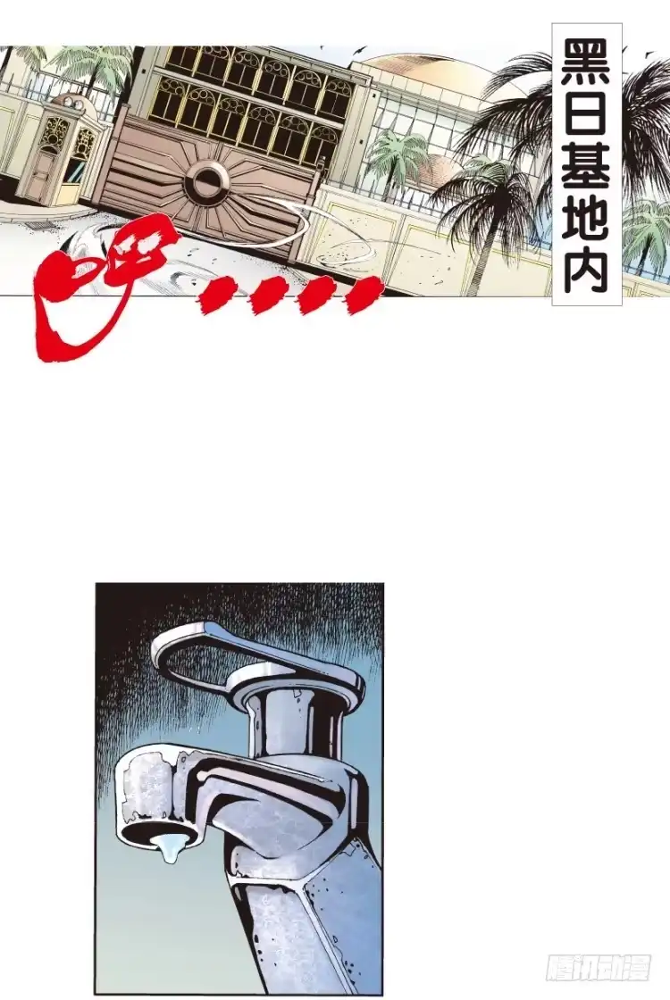 《杀道行者》第157话：挑战▪重遇2 第19页