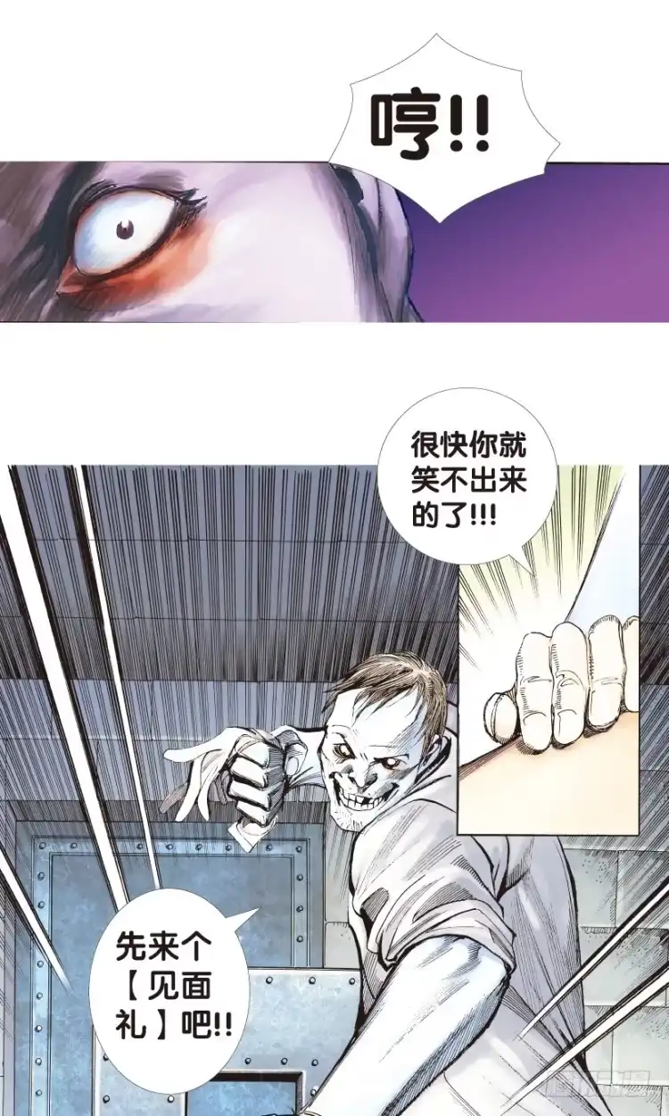 《杀道行者》第157话：挑战▪重遇2 第40页