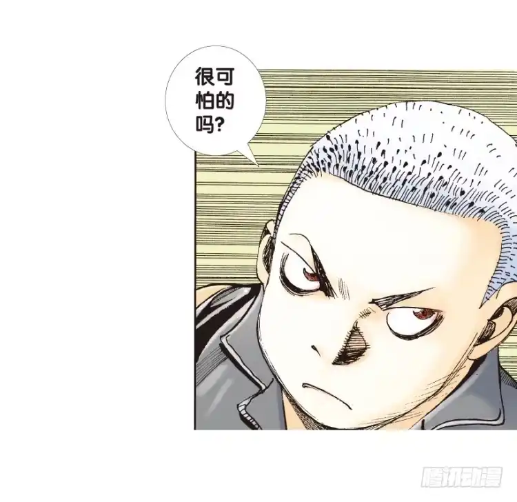 《杀道行者》第157话：挑战▪重遇2 第15页