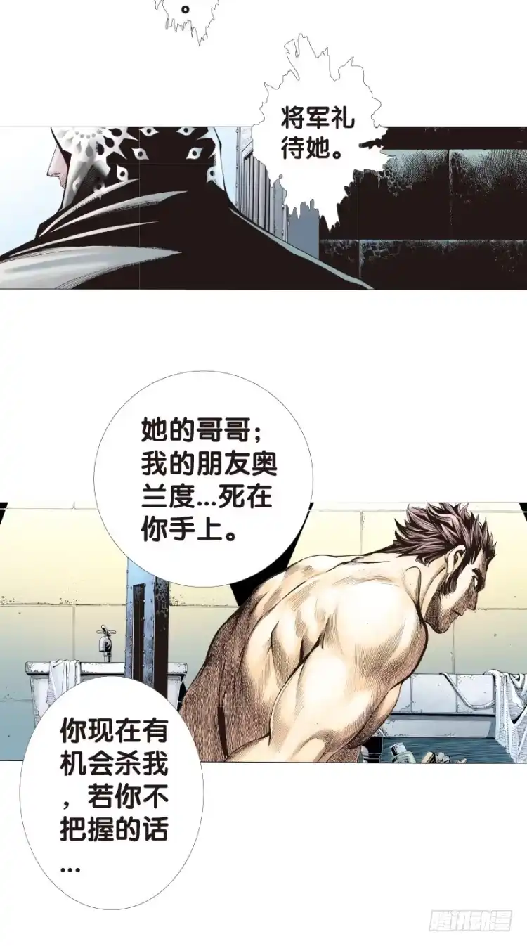 《杀道行者》第158话：挑战▪重遇3 第6页