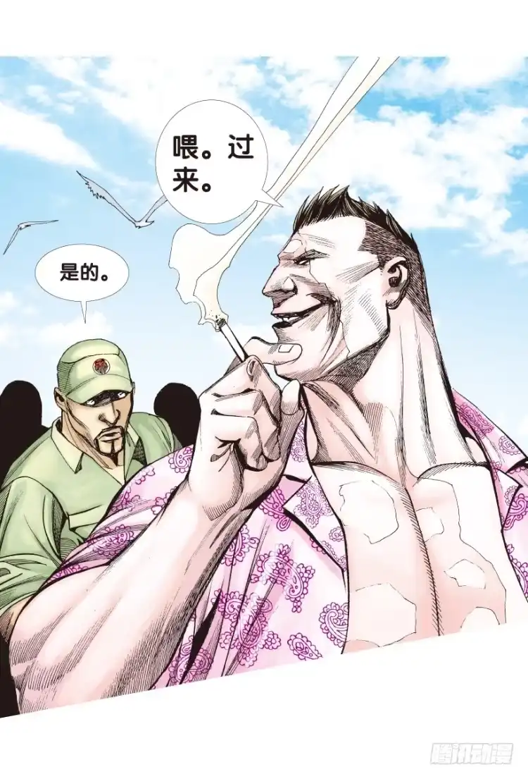 《杀道行者》第158话：挑战▪重遇3 第37页