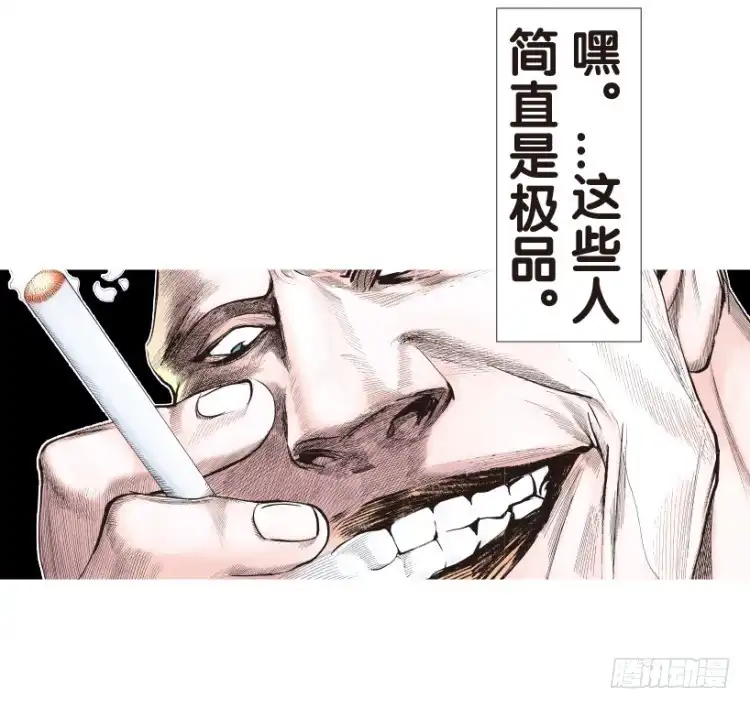 《杀道行者》第158话：挑战▪重遇3 第36页