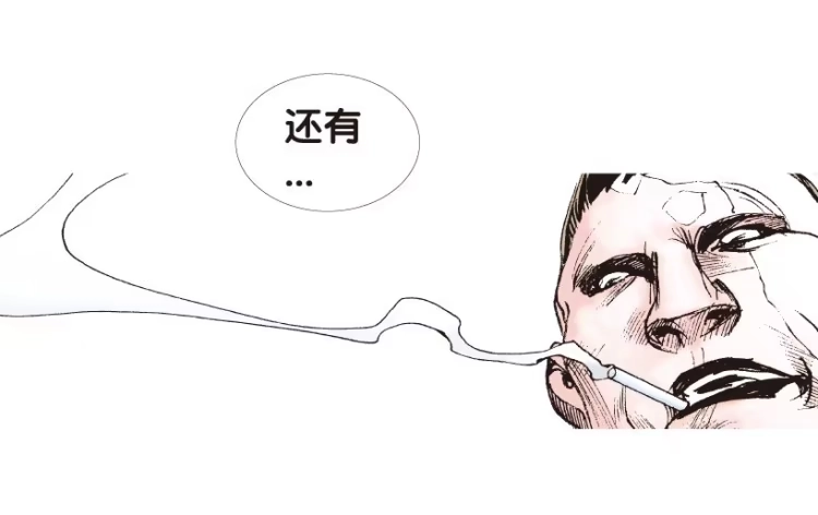 《杀道行者》第158话：挑战▪重遇3 第34页