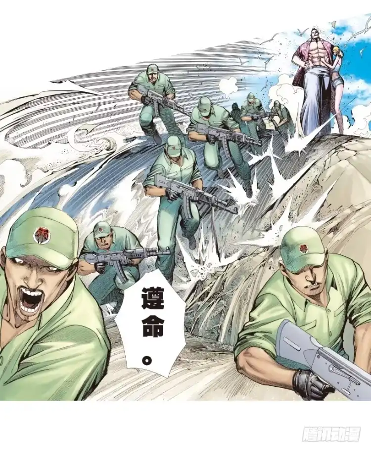 《杀道行者》第158话：挑战▪重遇3 第40页