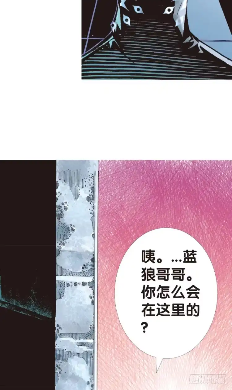 《杀道行者》第158话：挑战▪重遇3 第10页