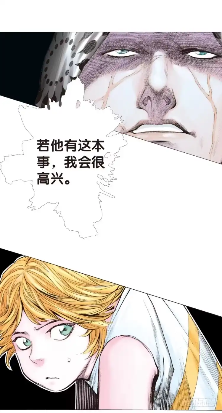 《杀道行者》第158话：挑战▪重遇3 第28页