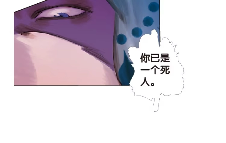 《杀道行者》第158话：挑战▪重遇3 第3页