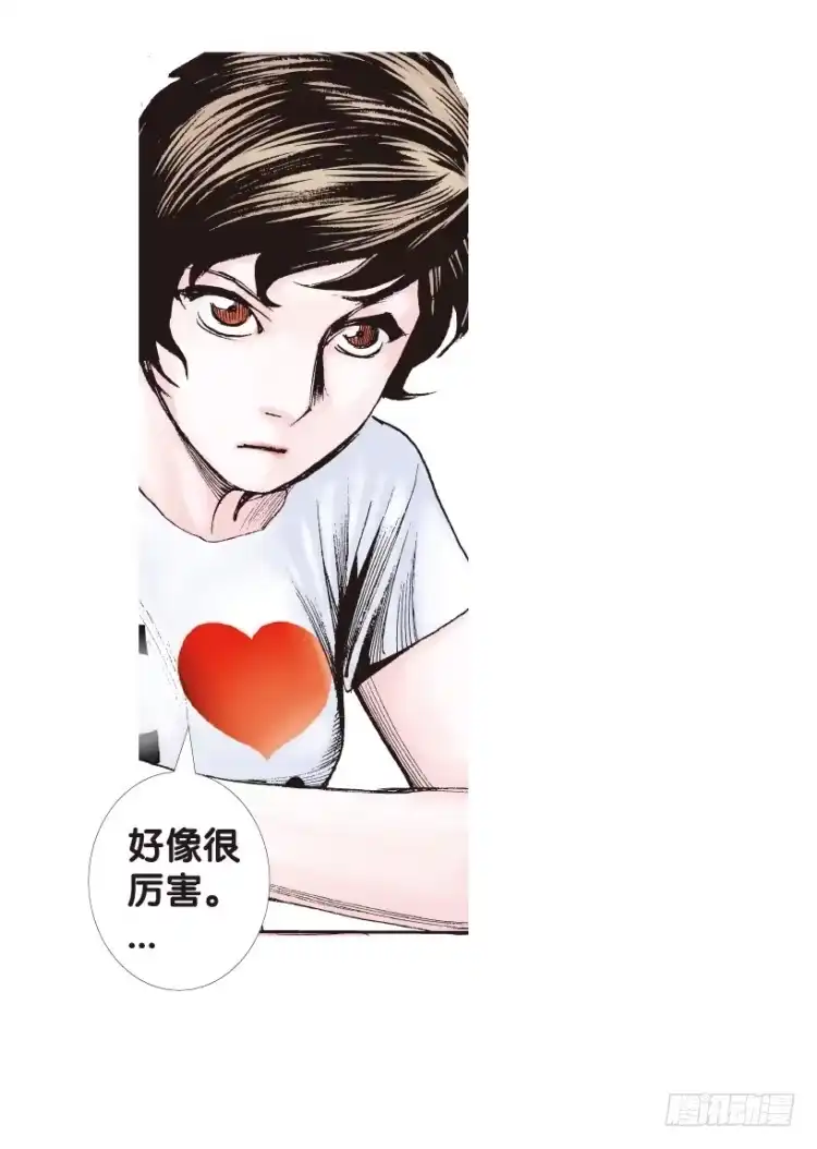 《杀道行者》第159话：凯撒的花园1 第48页