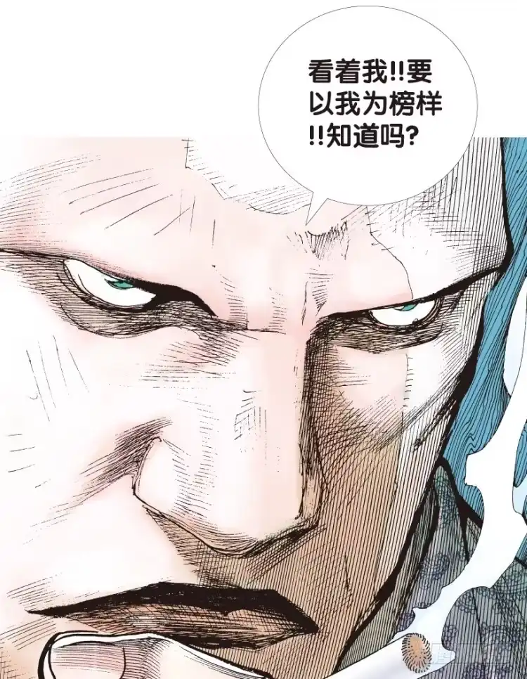 《杀道行者》第159话：凯撒的花园1 第22页