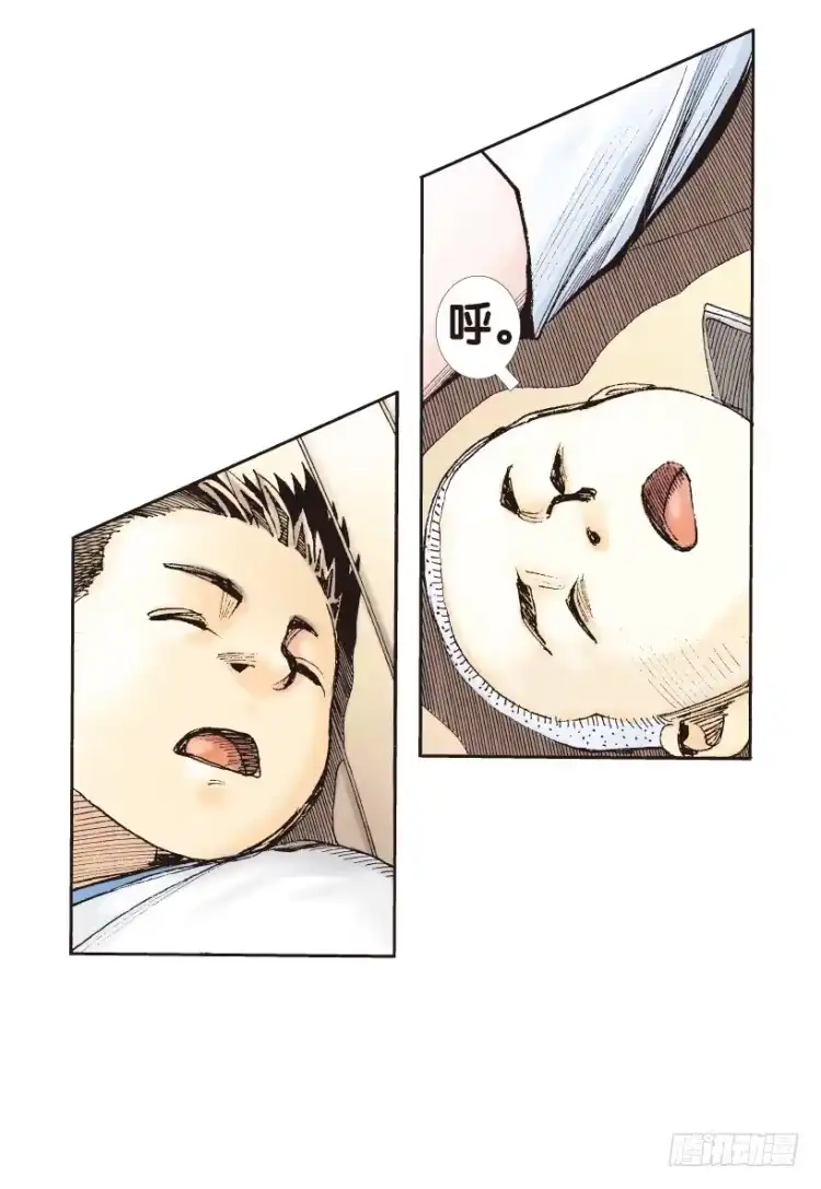 《杀道行者》第159话：凯撒的花园1 第8页