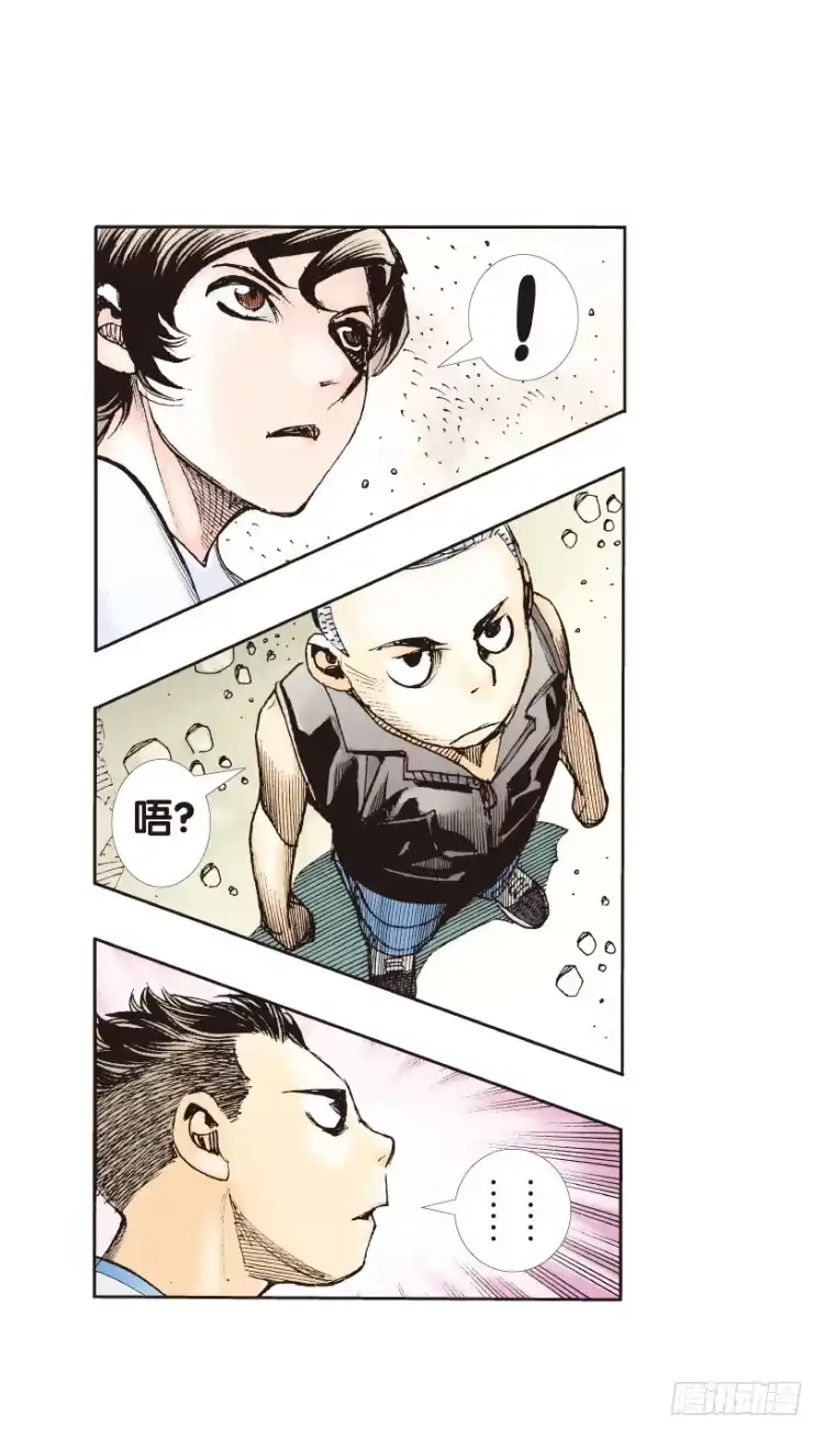 《杀道行者》第159话：凯撒的花园1 第44页