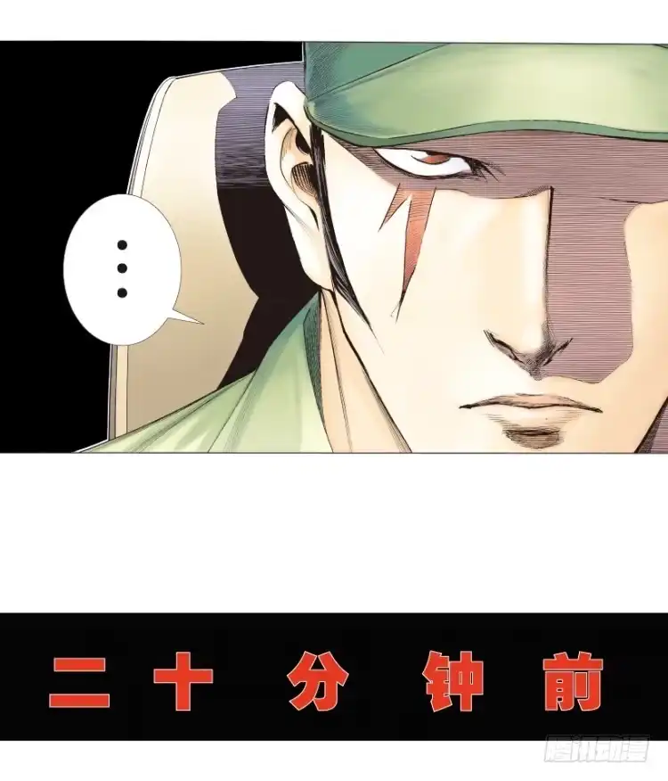 《杀道行者》第159话：凯撒的花园1 第36页