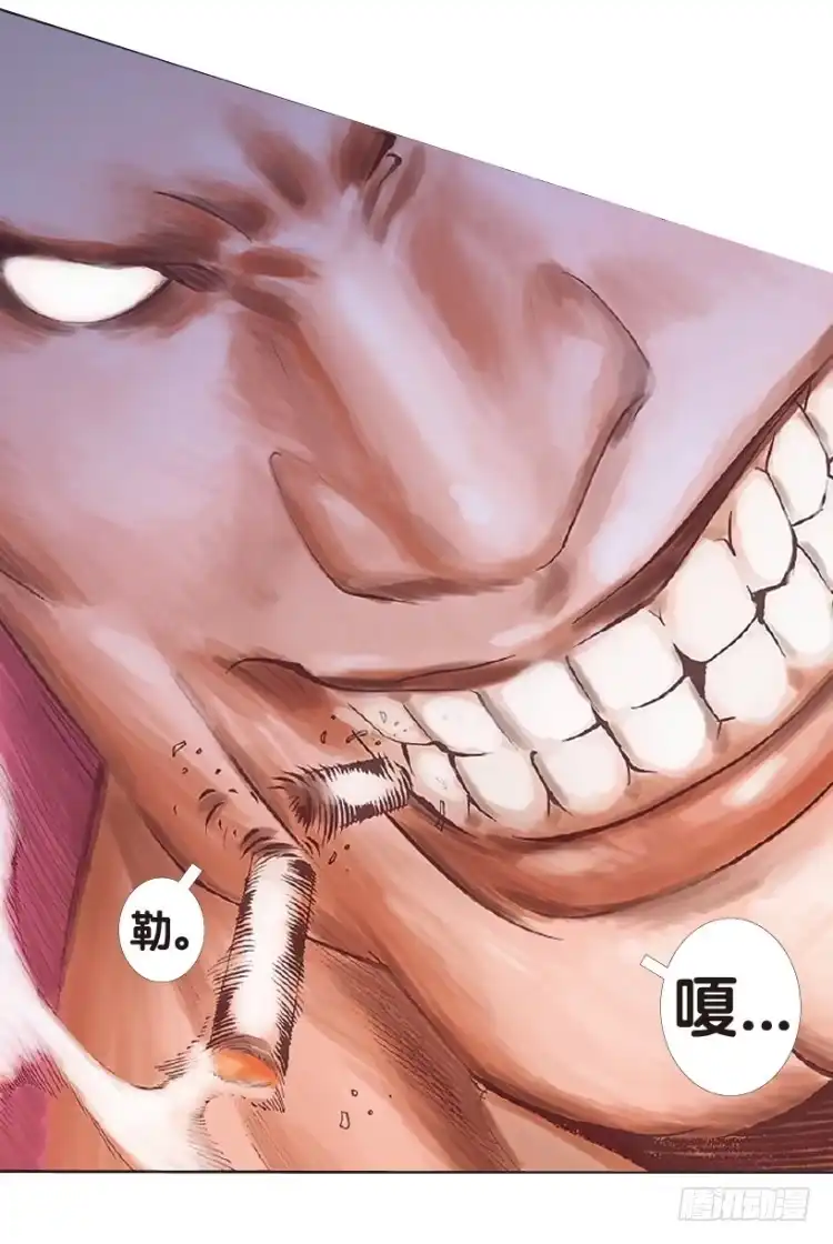 《杀道行者》第159话：凯撒的花园1 第46页
