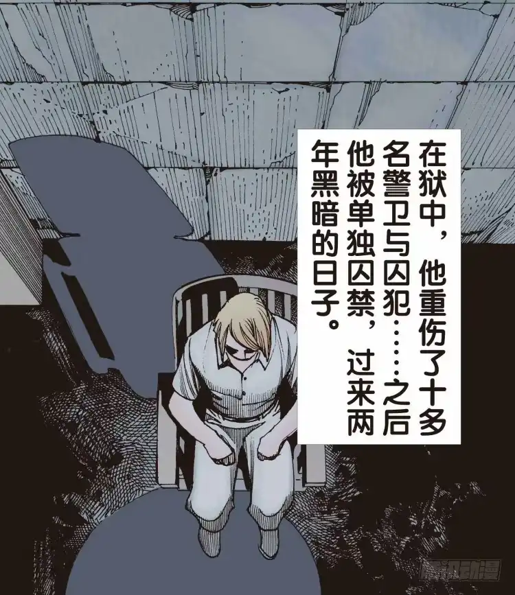 《杀道行者》第十七回：老师（一） 第16页