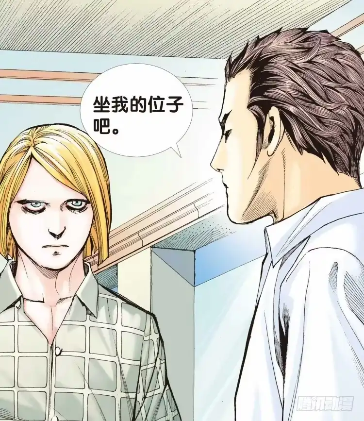 《杀道行者》第十七回：老师（一） 第41页