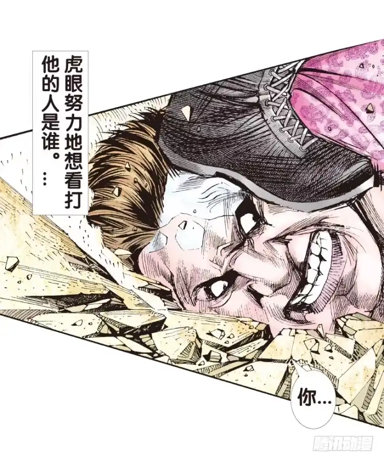 《杀道行者》第160话：凯撒的花园2 第19页