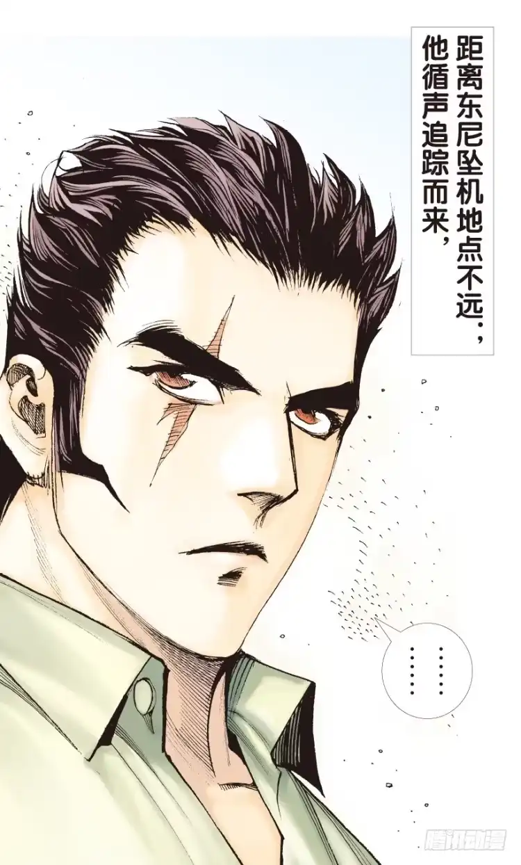 《杀道行者》第160话：凯撒的花园2 第23页