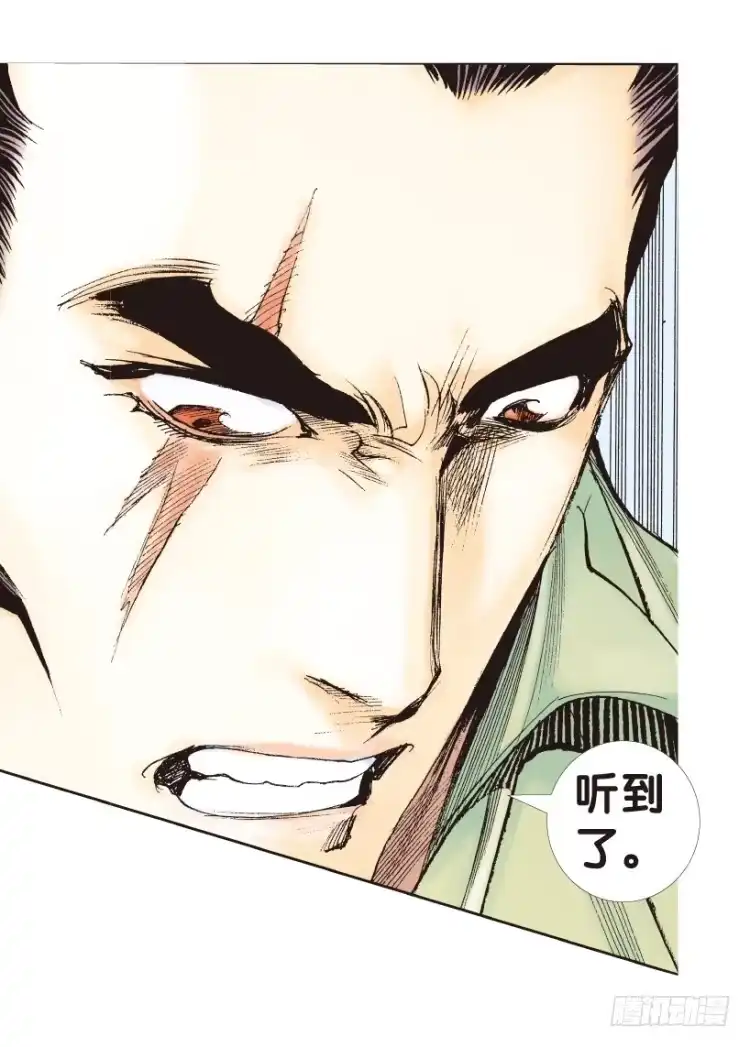 《杀道行者》第160话：凯撒的花园2 第9页