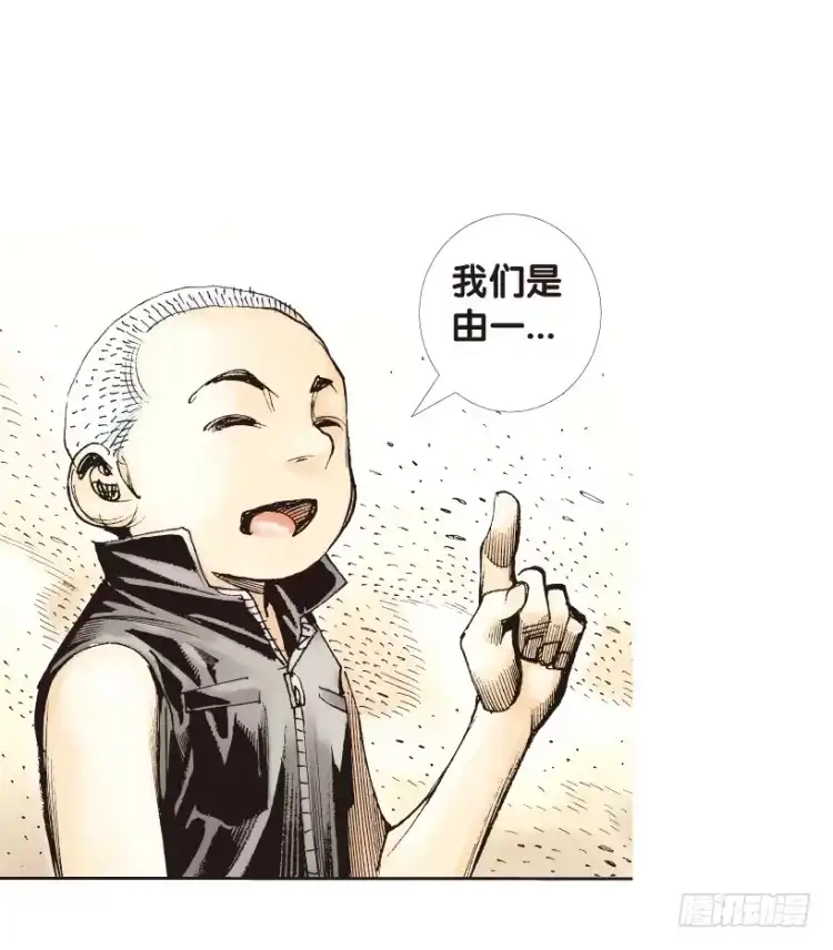 《杀道行者》第160话：凯撒的花园2 第37页