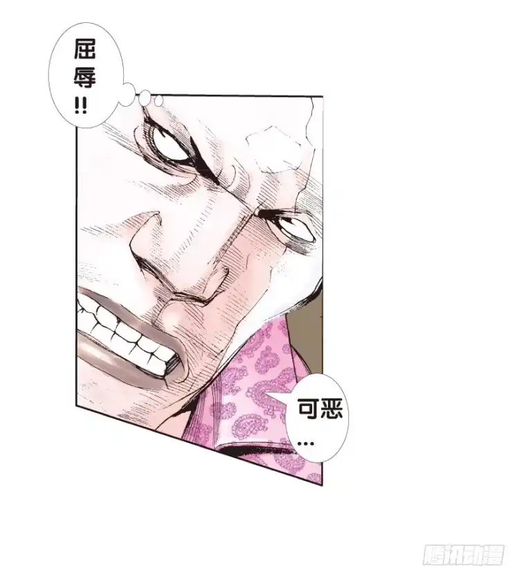 《杀道行者》第160话：凯撒的花园2 第59页