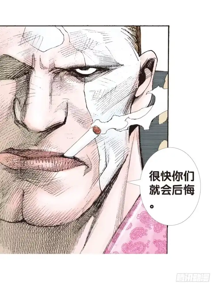 《杀道行者》第160话：凯撒的花园2 第56页