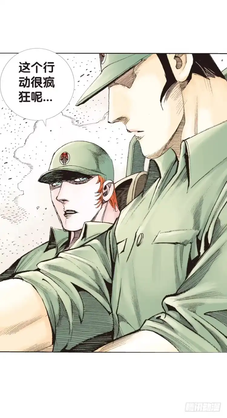 《杀道行者》第160话：凯撒的花园2 第62页