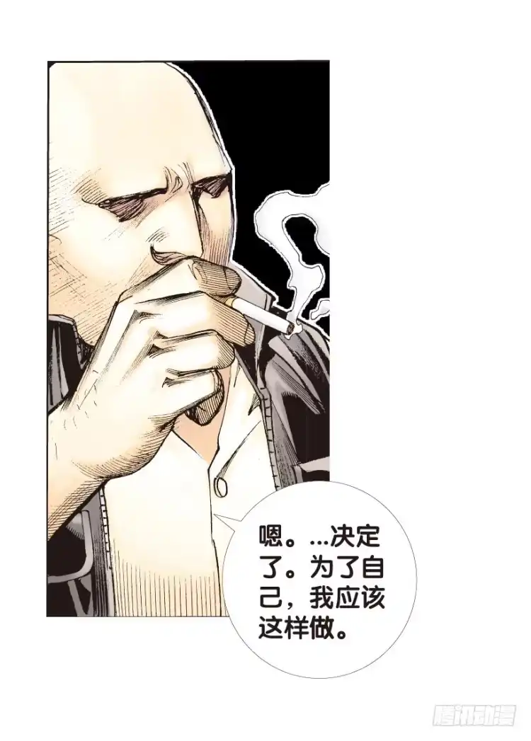 《杀道行者》第160话：凯撒的花园2 第32页