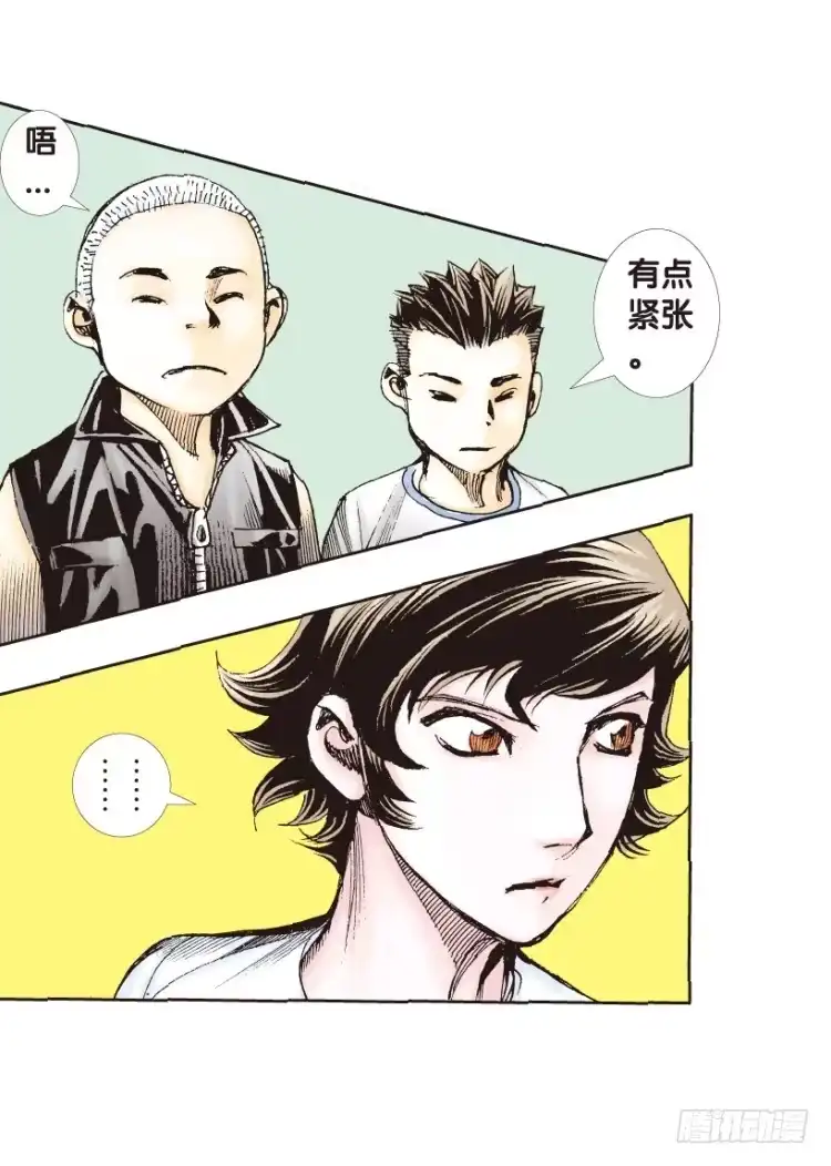 《杀道行者》第160话：凯撒的花园2 第44页