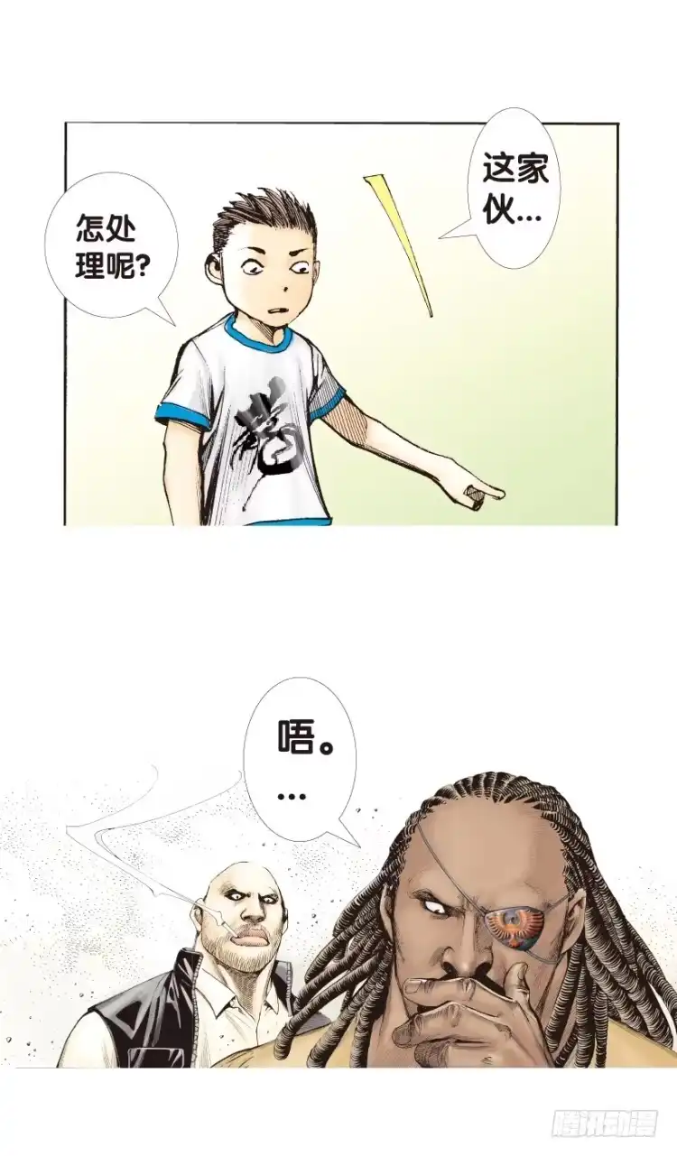 《杀道行者》第160话：凯撒的花园2 第52页