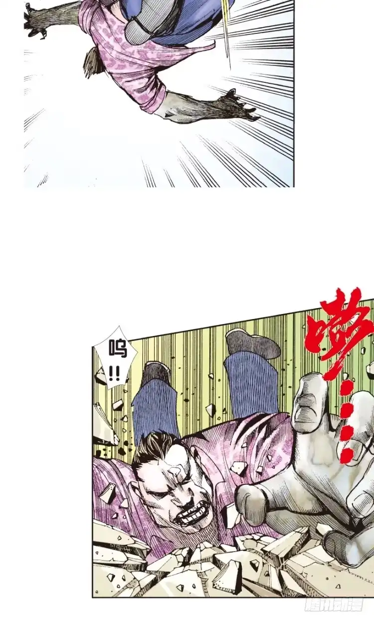 《杀道行者》第160话：凯撒的花园2 第14页