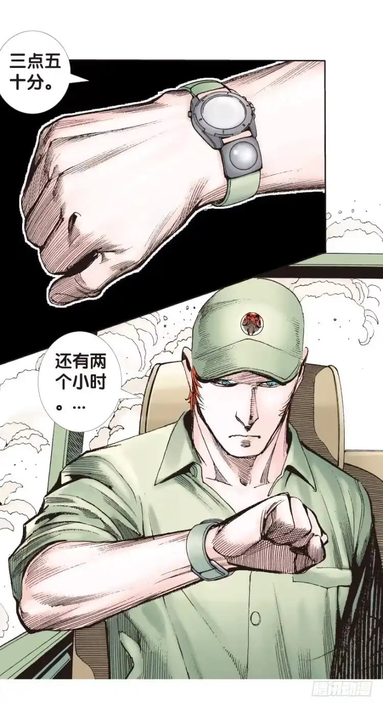《杀道行者》第160话：凯撒的花园2 第61页