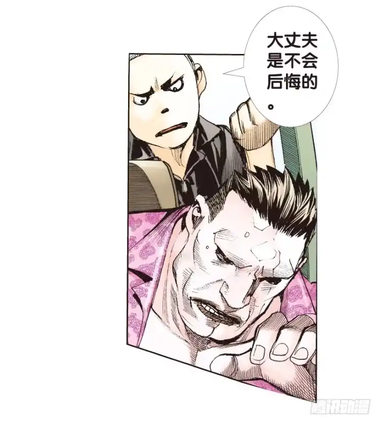 《杀道行者》第160话：凯撒的花园2 第58页
