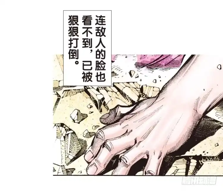 《杀道行者》第160话：凯撒的花园2 第21页