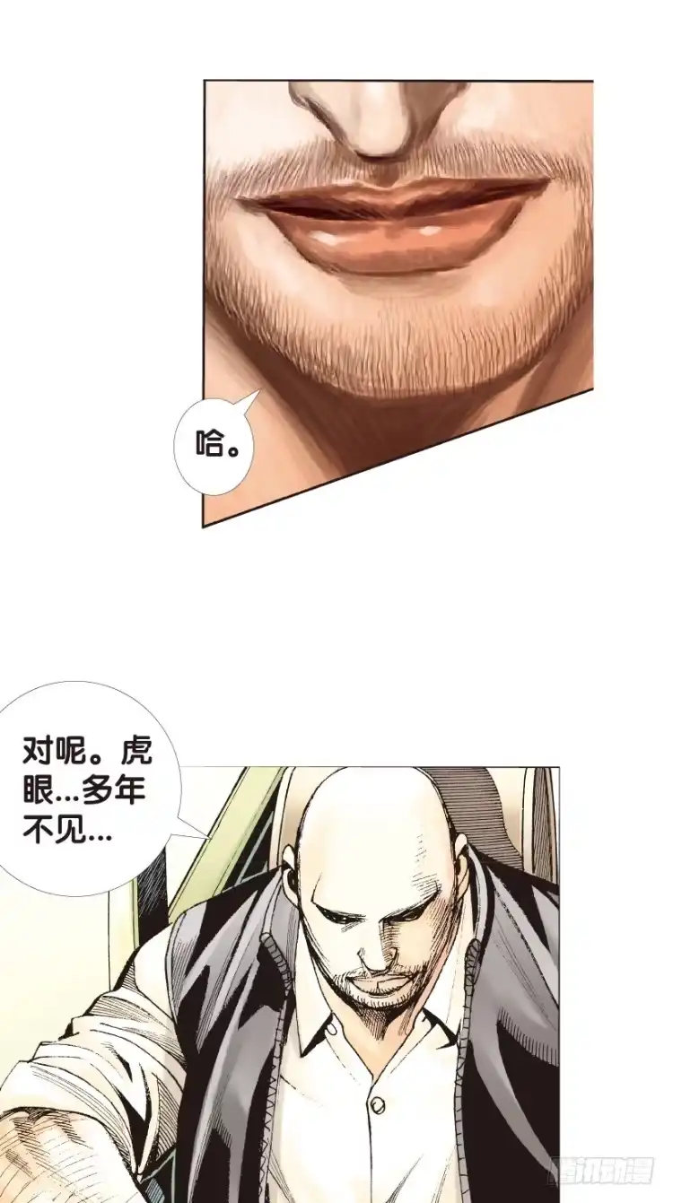 《杀道行者》第161话：凯撒的花园3 第34页