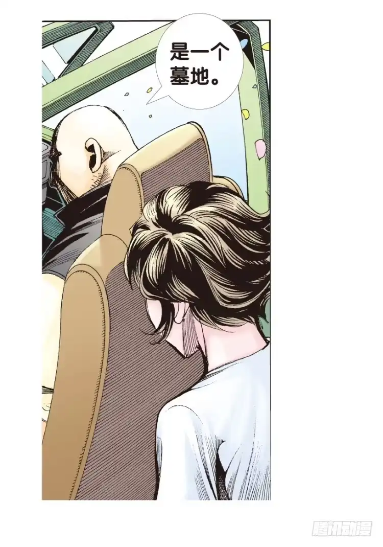 《杀道行者》第161话：凯撒的花园3 第24页