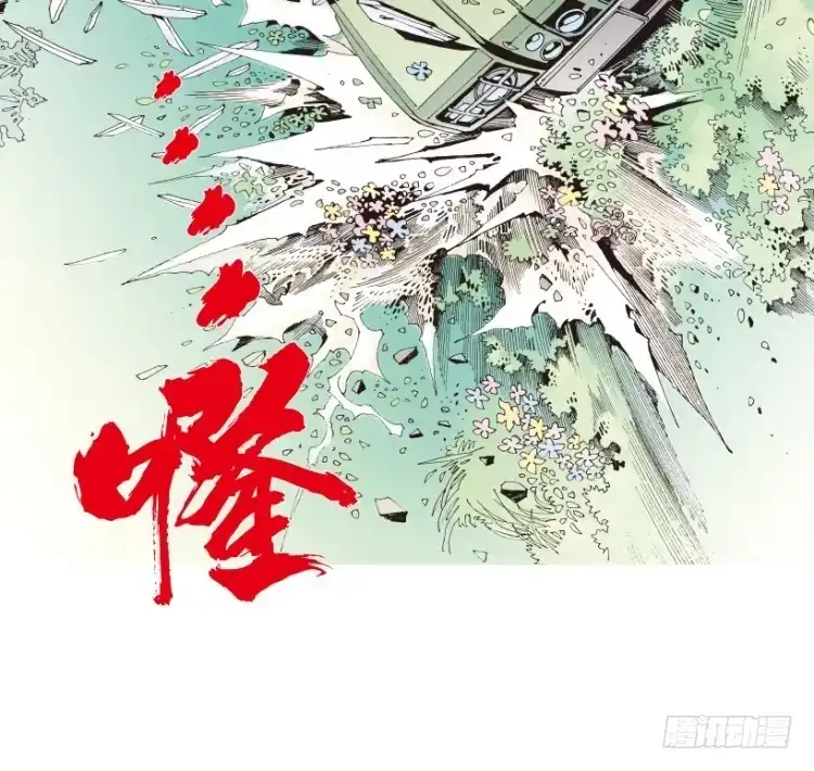 《杀道行者》第161话：凯撒的花园3 第42页
