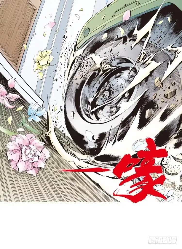 《杀道行者》第161话：凯撒的花园3 第51页