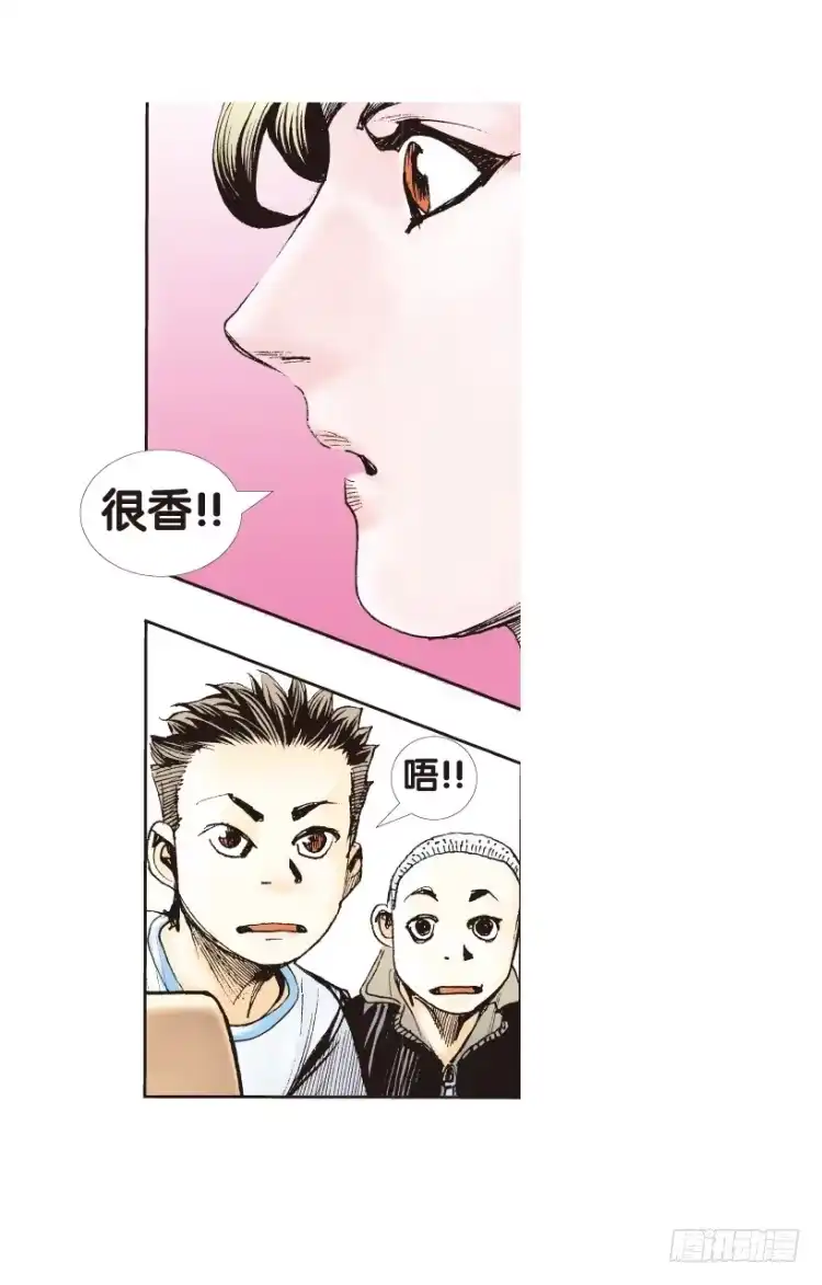《杀道行者》第161话：凯撒的花园3 第6页
