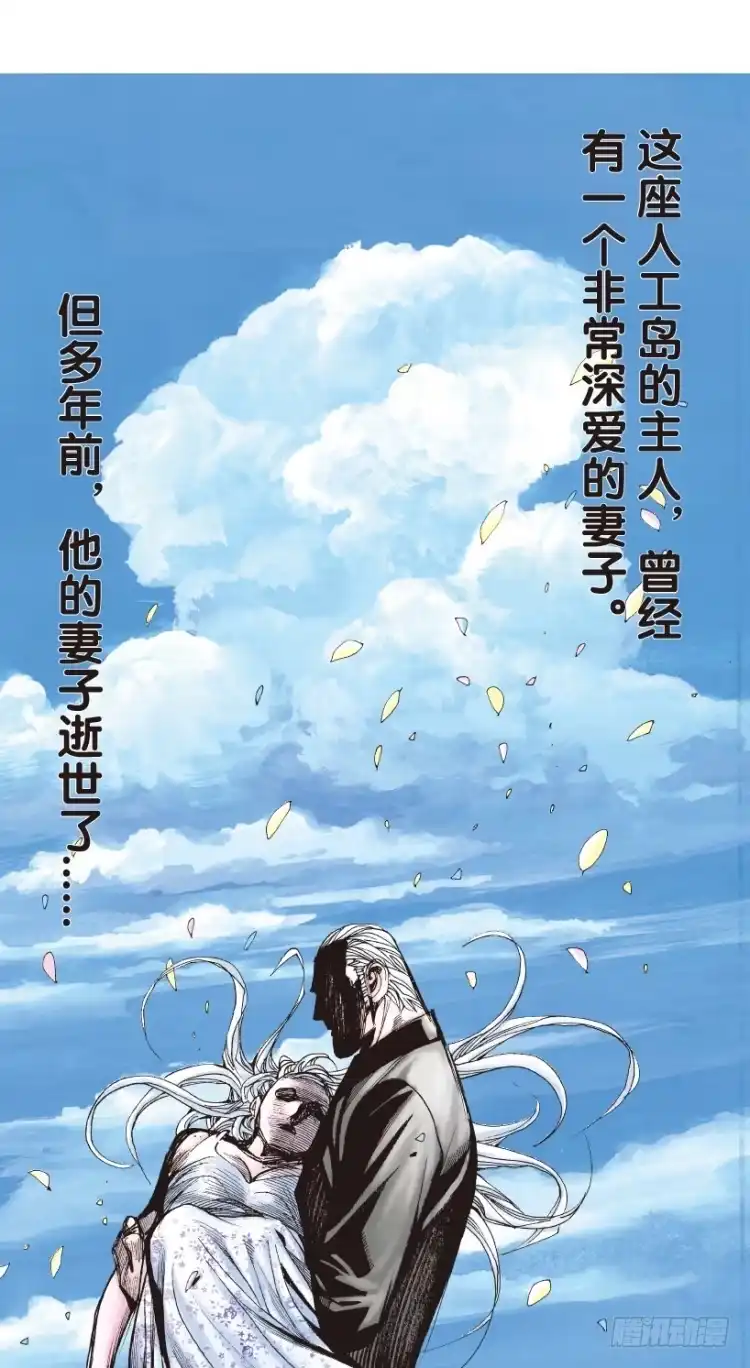 《杀道行者》第161话：凯撒的花园3 第27页