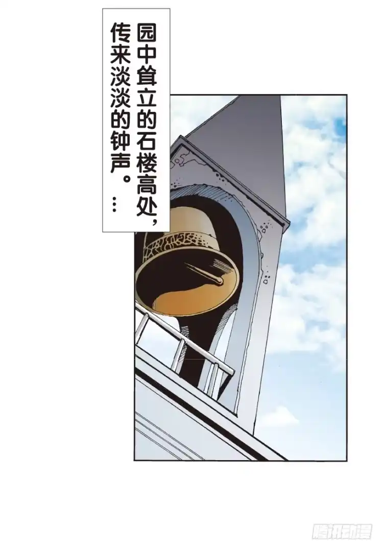 《杀道行者》第161话：凯撒的花园3 第19页
