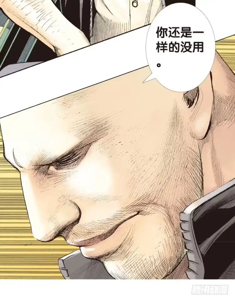《杀道行者》第161话：凯撒的花园3 第35页