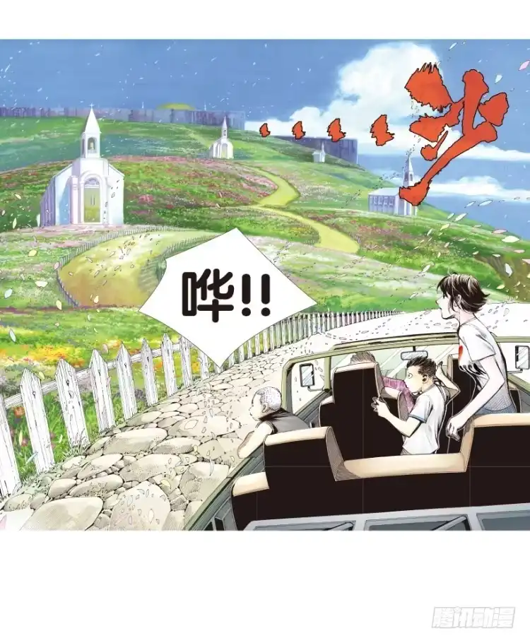 《杀道行者》第161话：凯撒的花园3 第9页