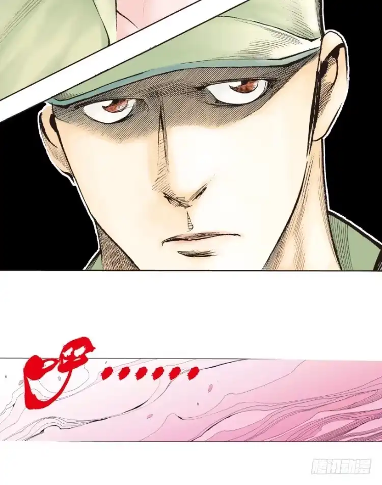 《杀道行者》第161话：凯撒的花园3 第4页